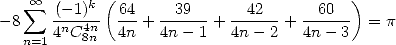     sum  oo -(--1)k(64-  -39---  --42--  --60--)
- 8   4nC4n   4n + 4n- 1 + 4n- 2 + 4n -3   = p
   n=1    8n