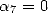 a  = 0
 7  