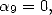 a  = 0,
  9  